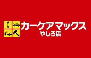 ブログイメージ